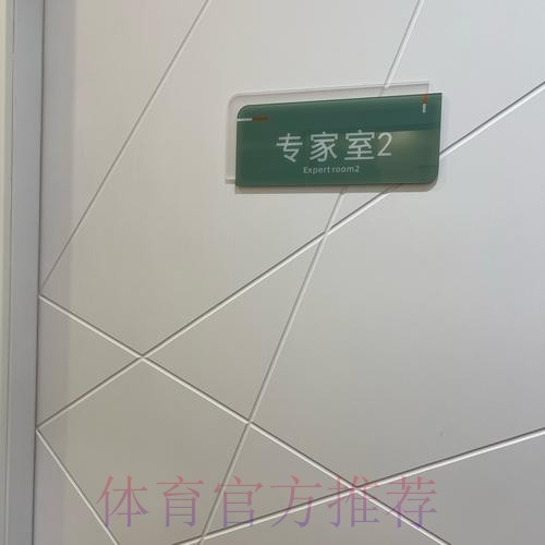 米奇：瓦塞尔伤势康复进展顺利，但仍无具体回归时间表